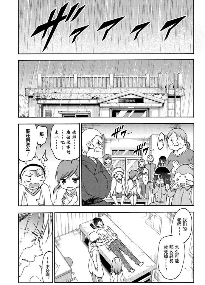 175 第13页