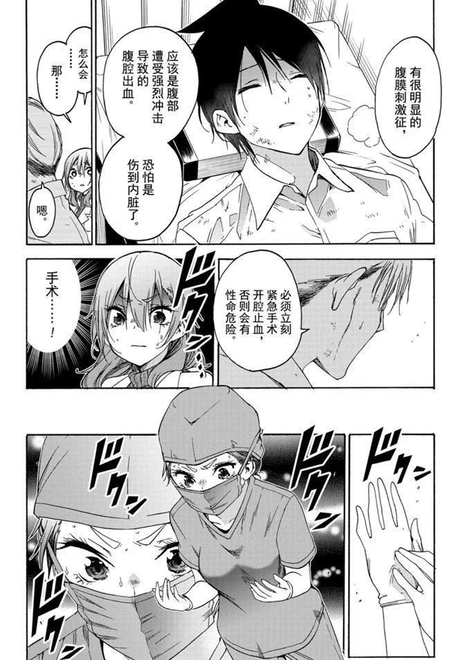 175 第14页