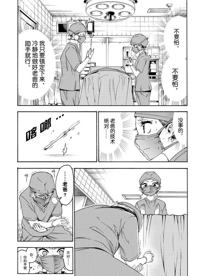 175 第15页
