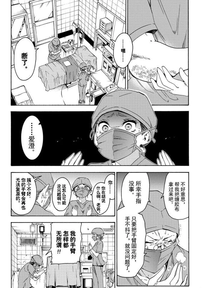 175 第16页