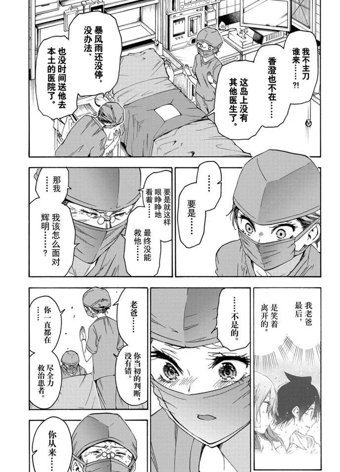 175 第17页