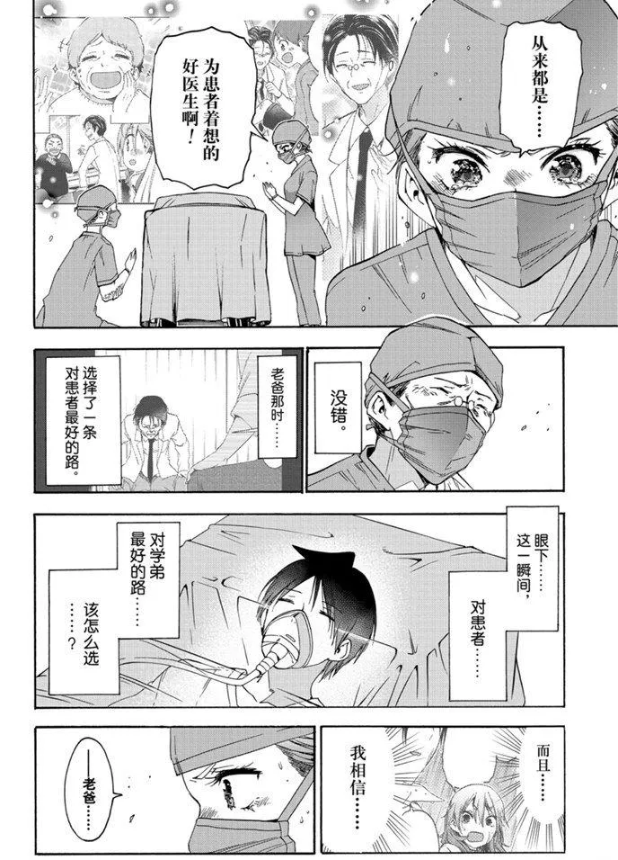 175 第18页