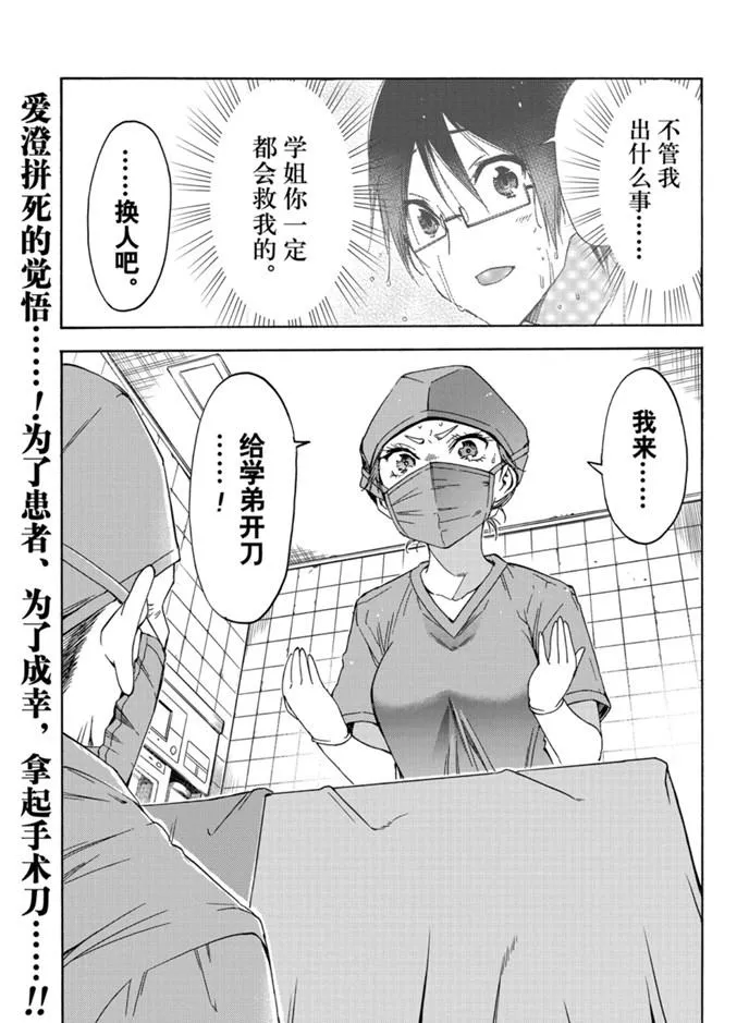 175 第19页