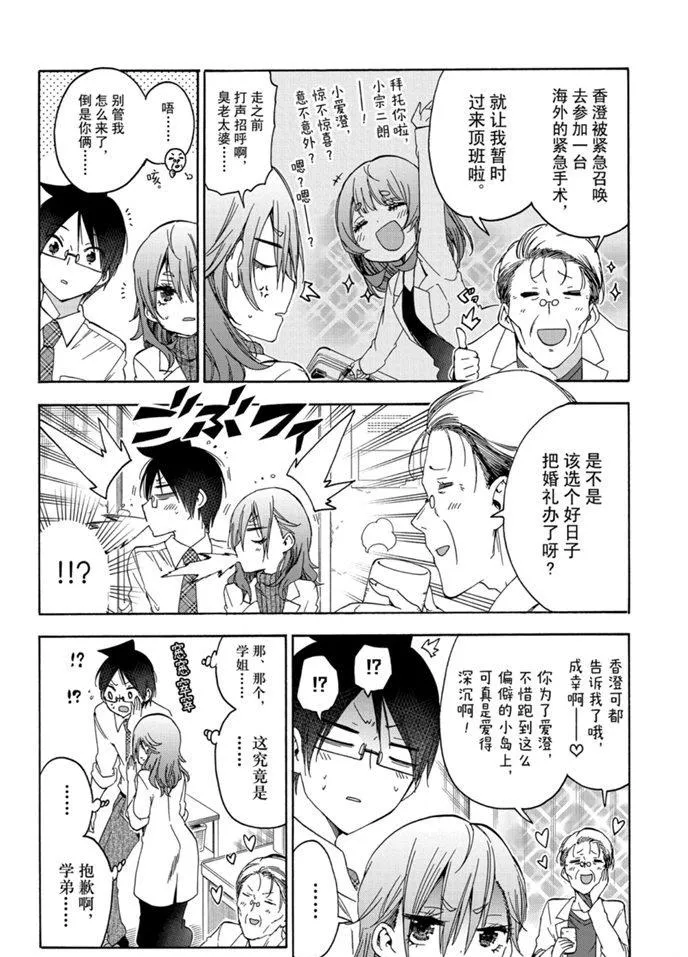 174 第2页