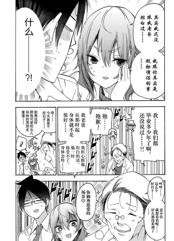 174 第3页
