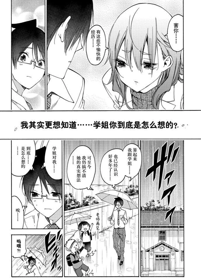 174 第6页