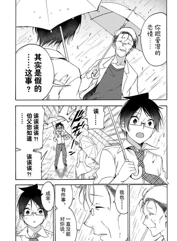 174 第9页