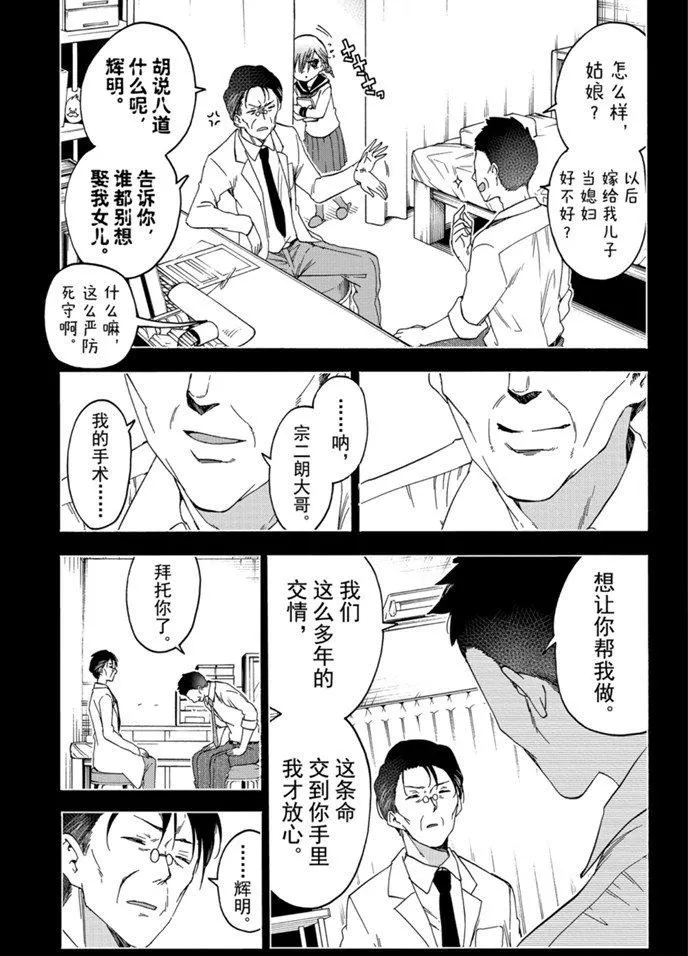 174 第11页