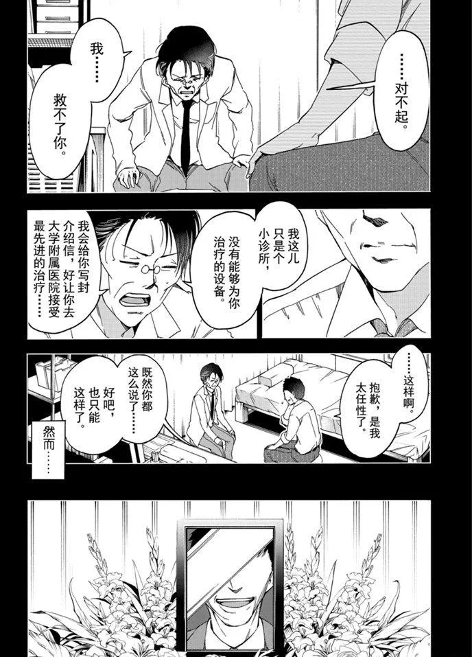 174 第12页