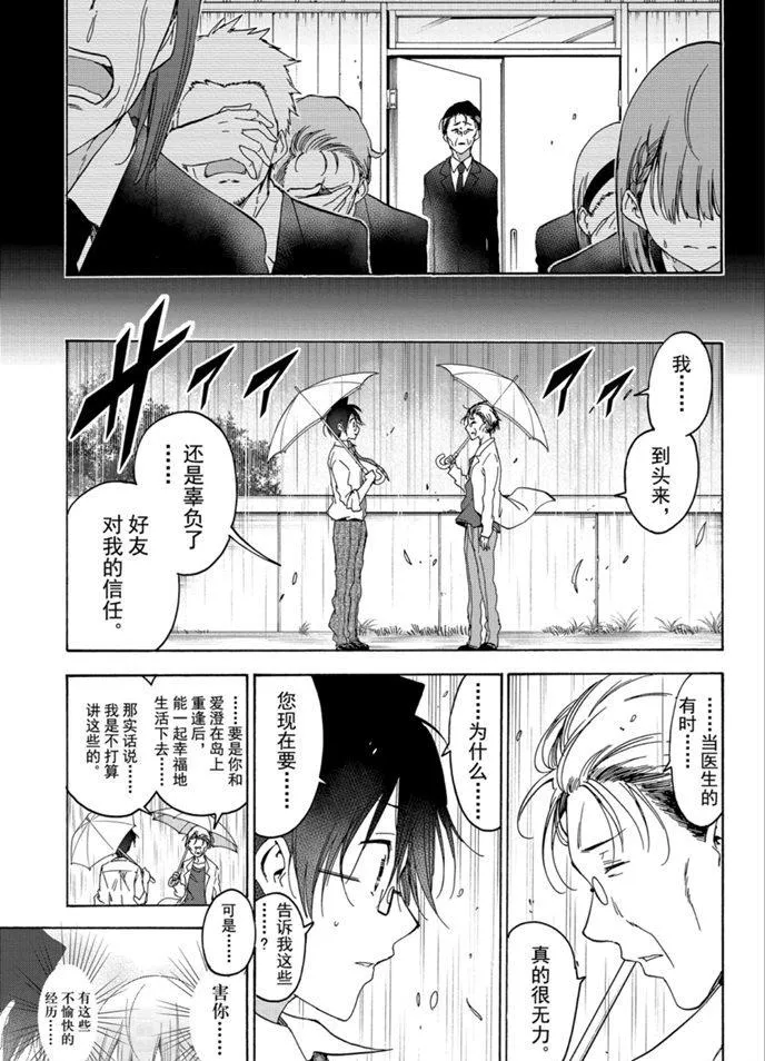 174 第13页