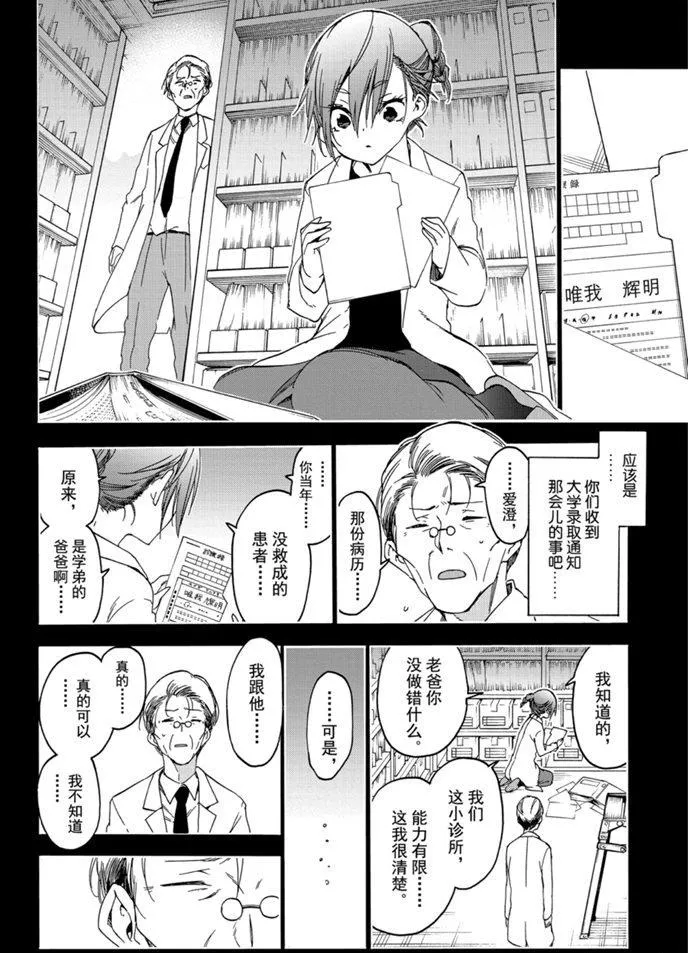 174 第14页