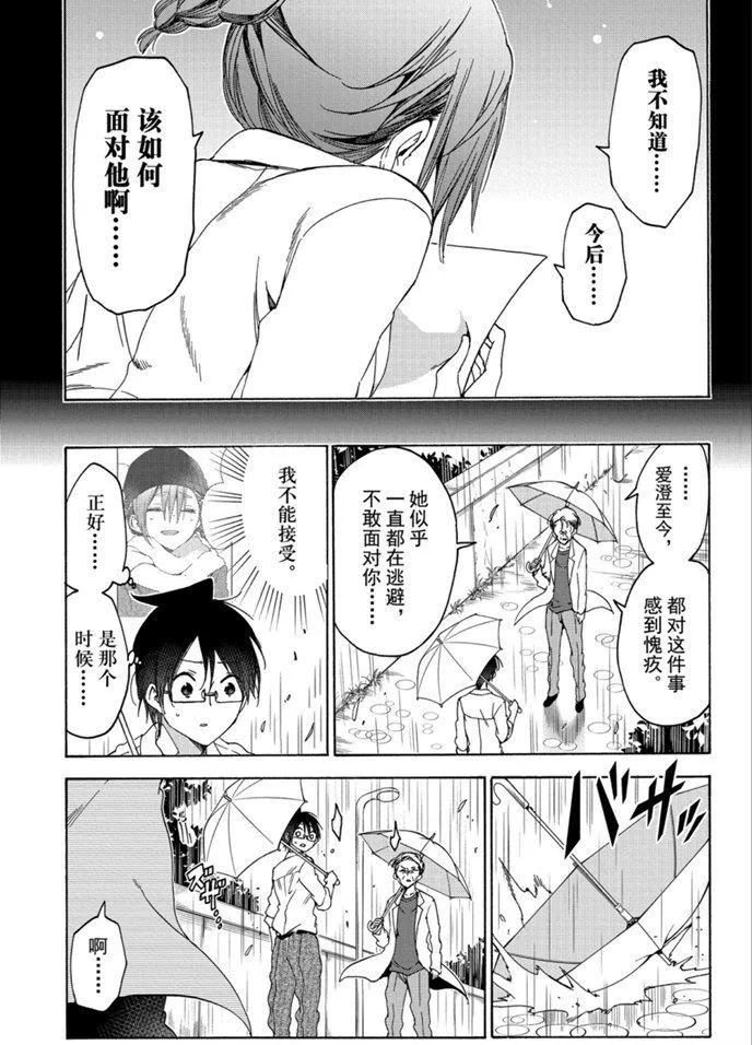 174 第15页