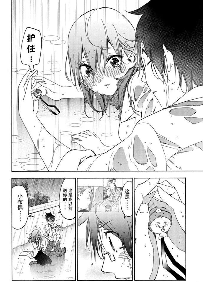 174 第18页