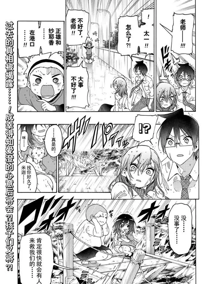 174 第19页