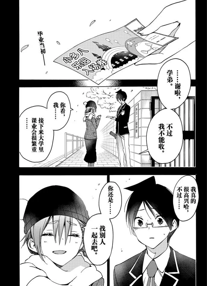 173 第1页