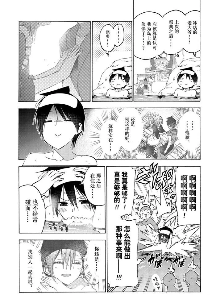 173 第3页