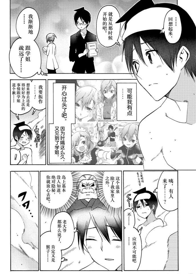 173 第4页