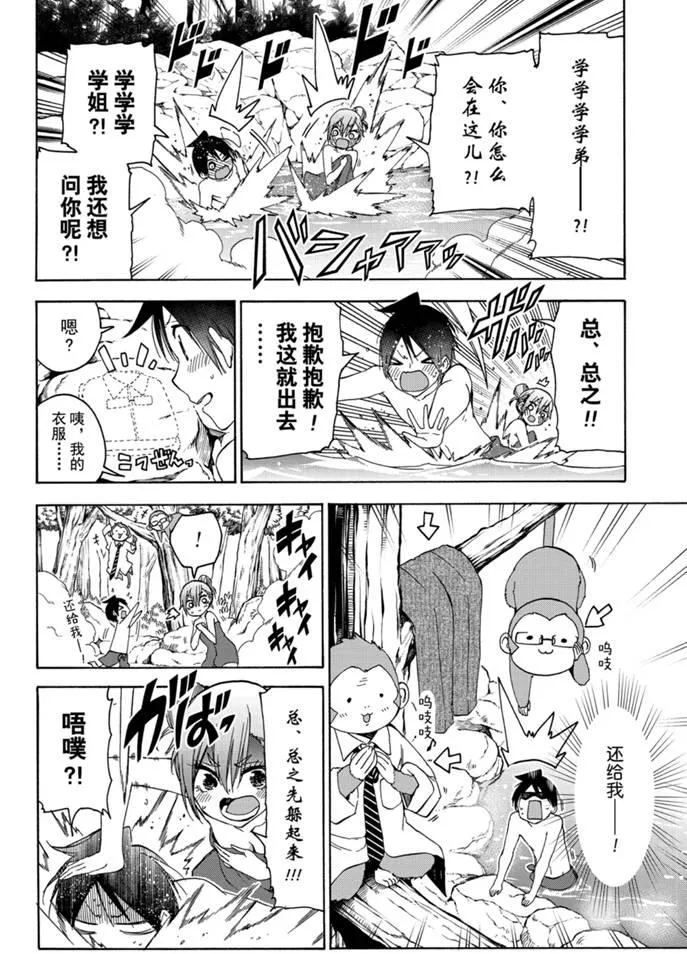 173 第6页