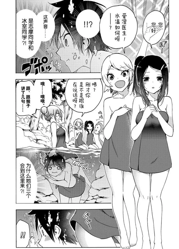 173 第7页
