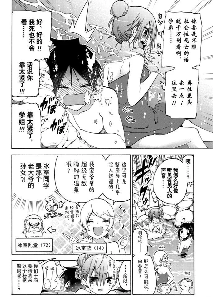 173 第8页