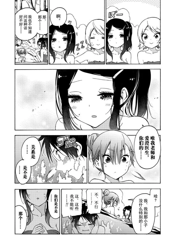 173 第9页