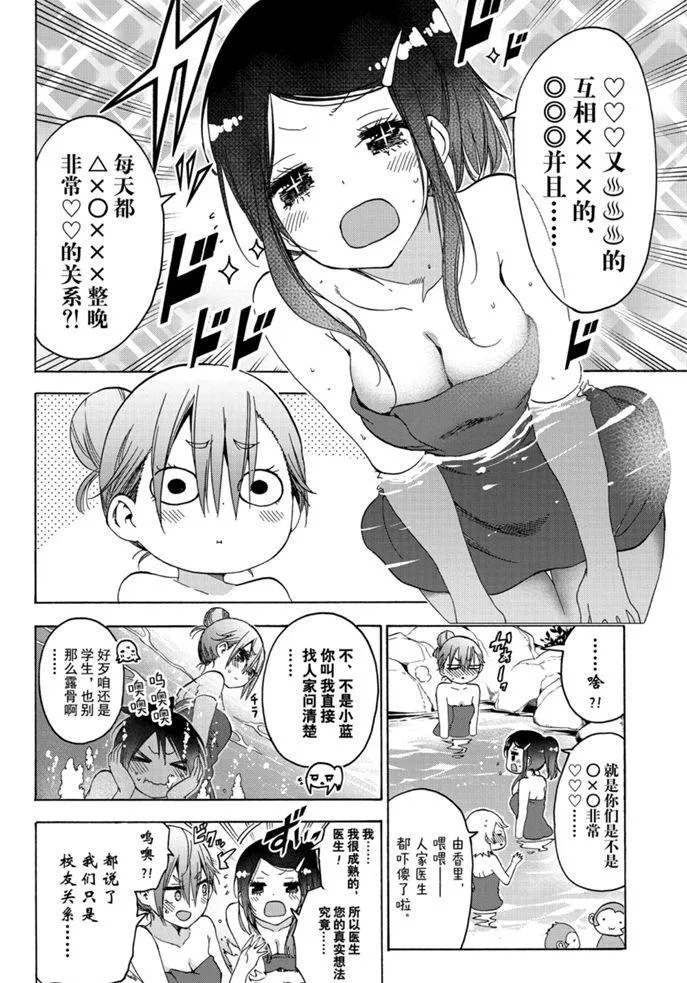 173 第10页