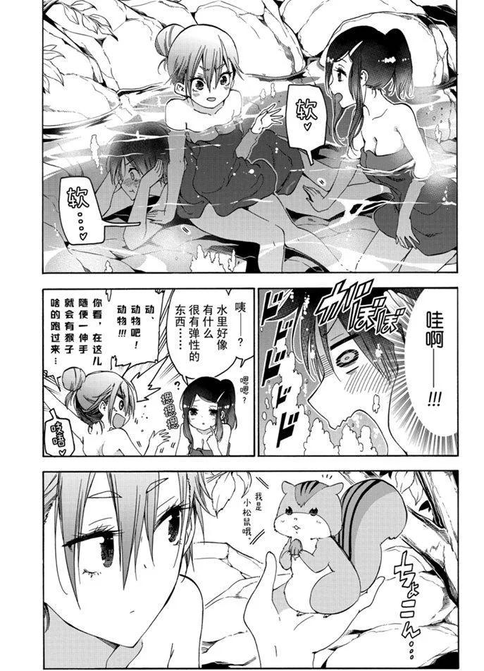 173 第11页