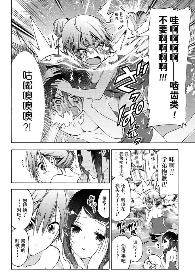 173 第12页