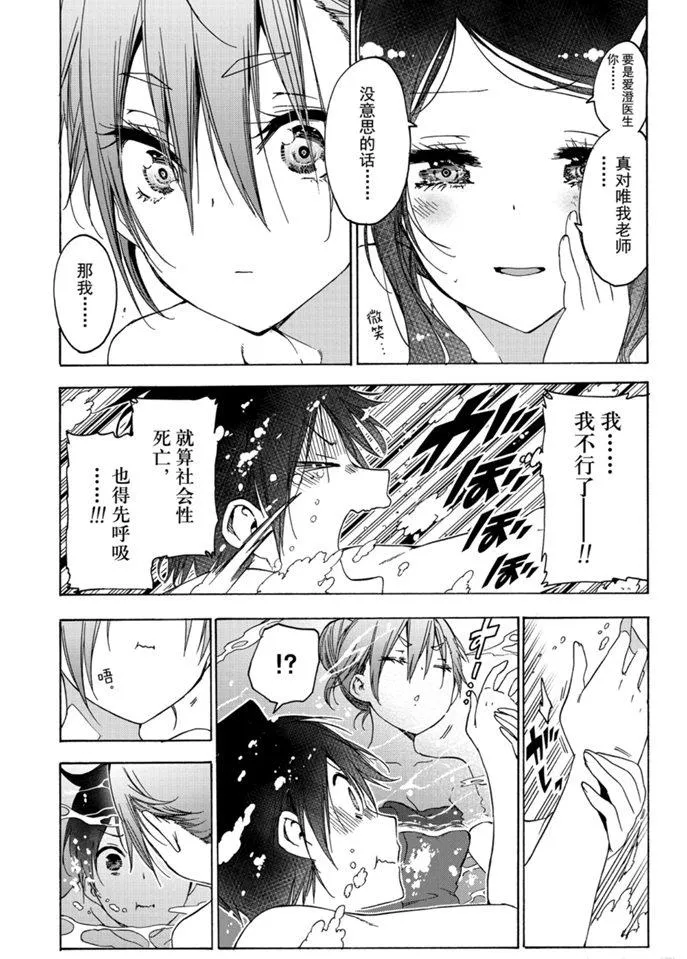 173 第13页