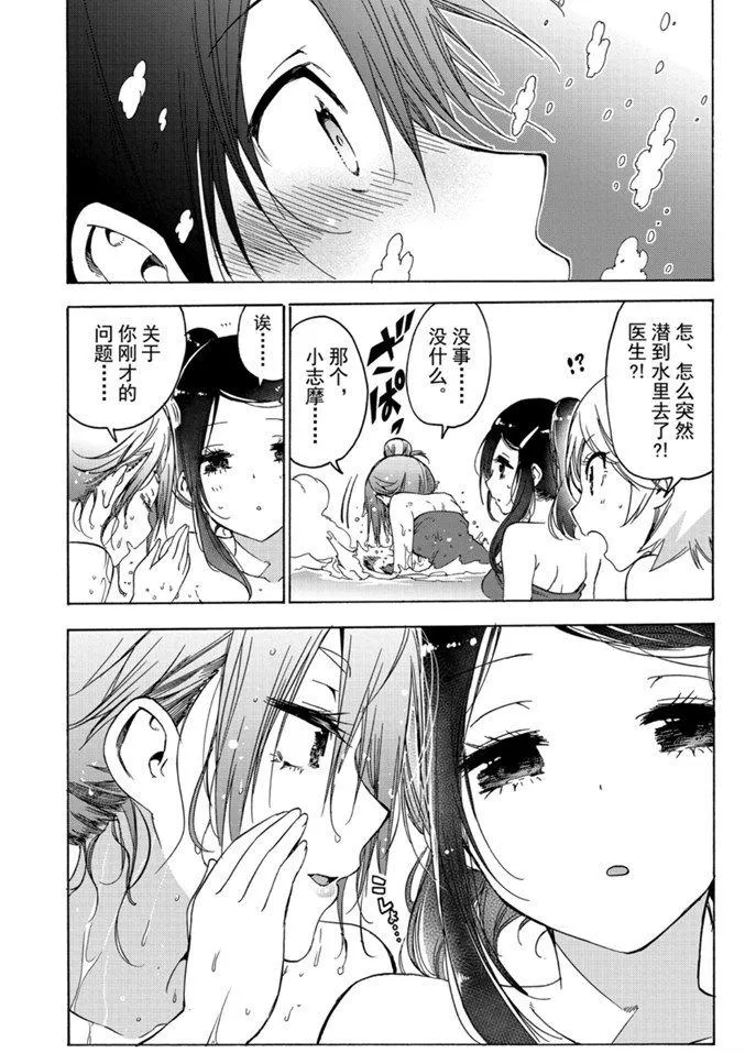 173 第15页