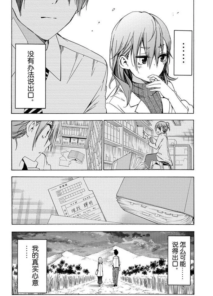 173 第18页