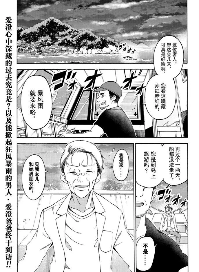 173 第19页