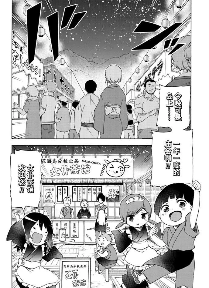 172 第4页