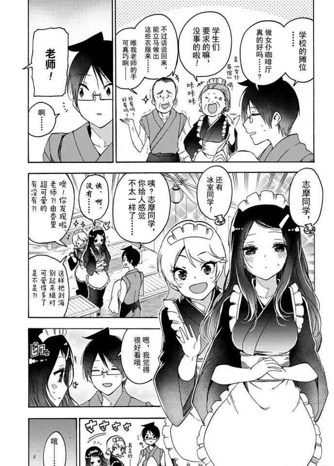 172 第5页