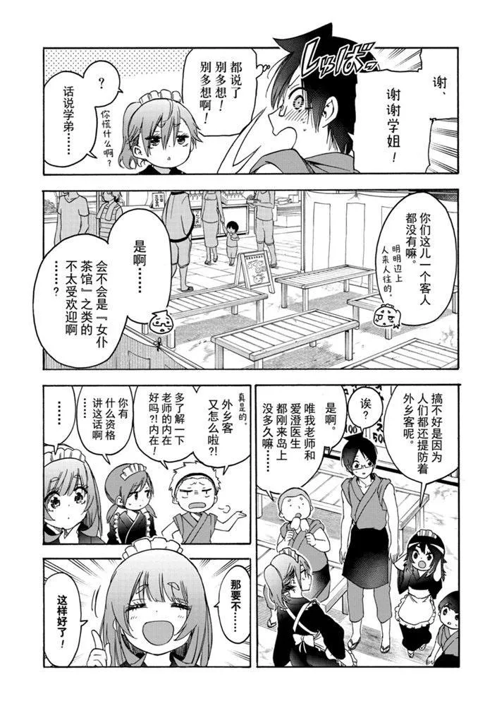 172 第7页