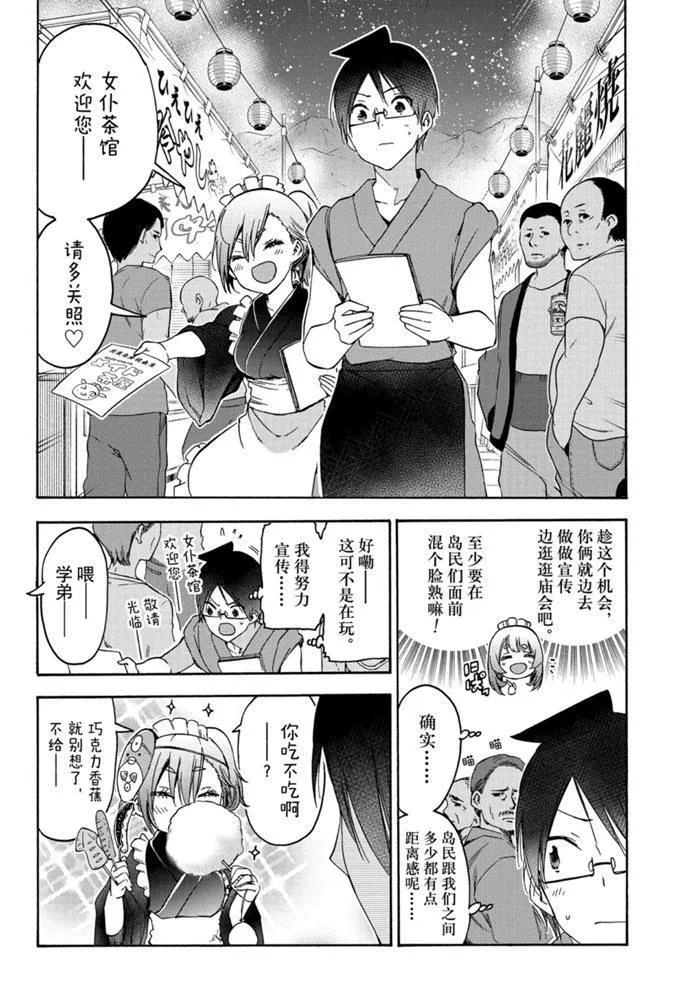 172 第8页