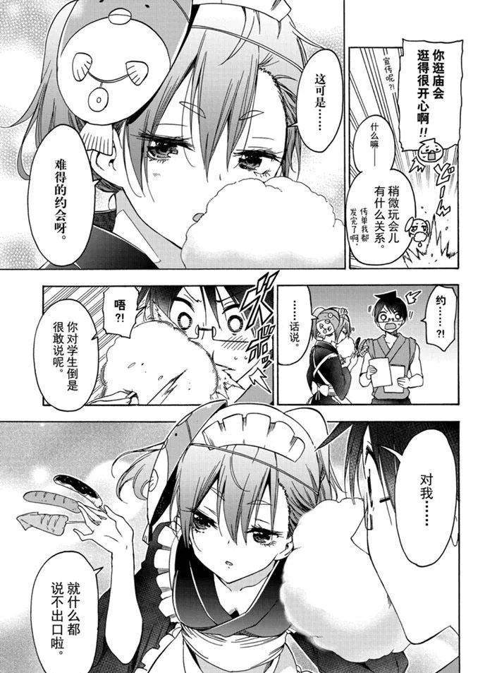172 第9页