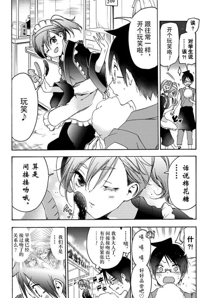 172 第10页