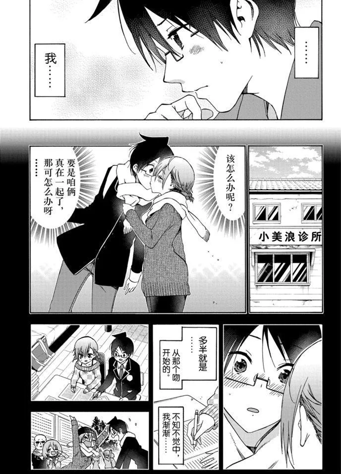 172 第11页
