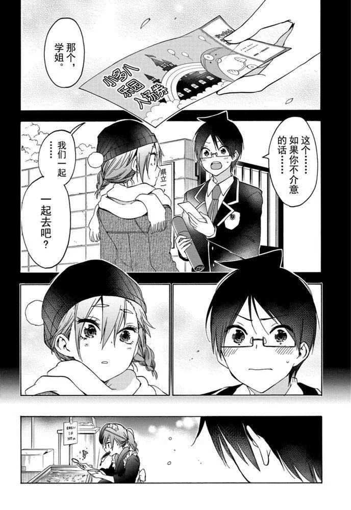 172 第12页
