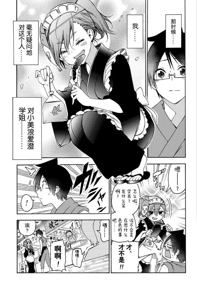 172 第13页
