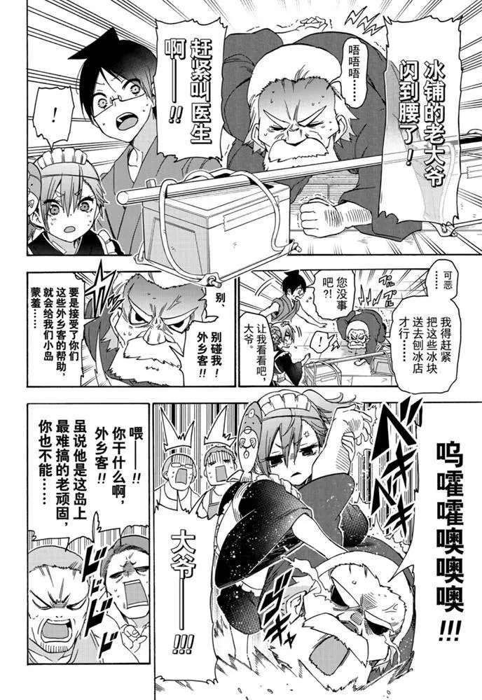 172 第14页