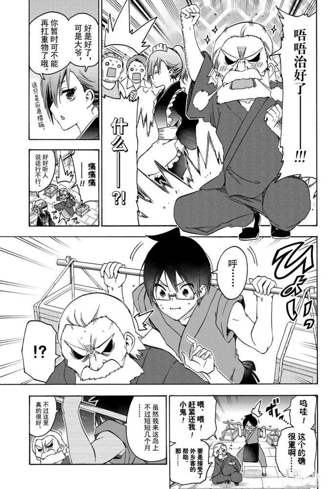 172 第15页