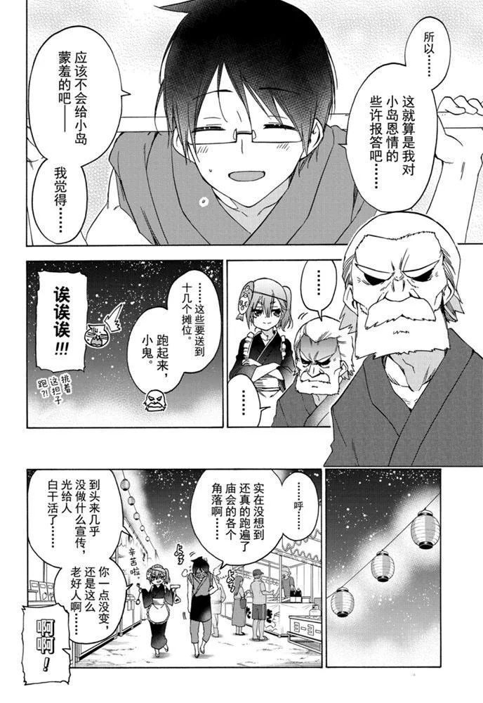 172 第16页