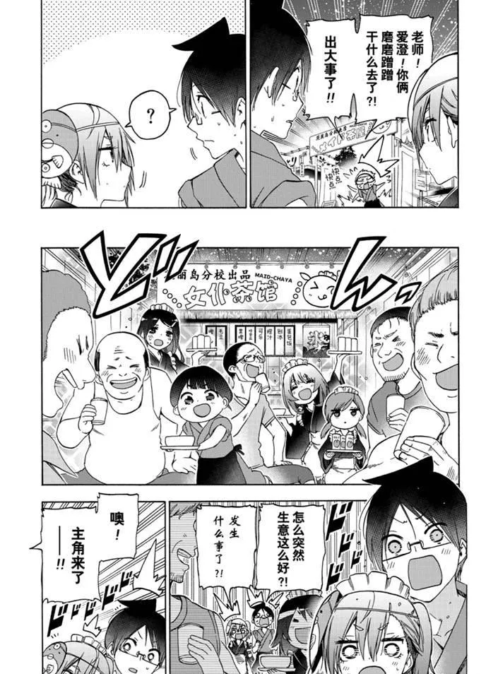 172 第17页