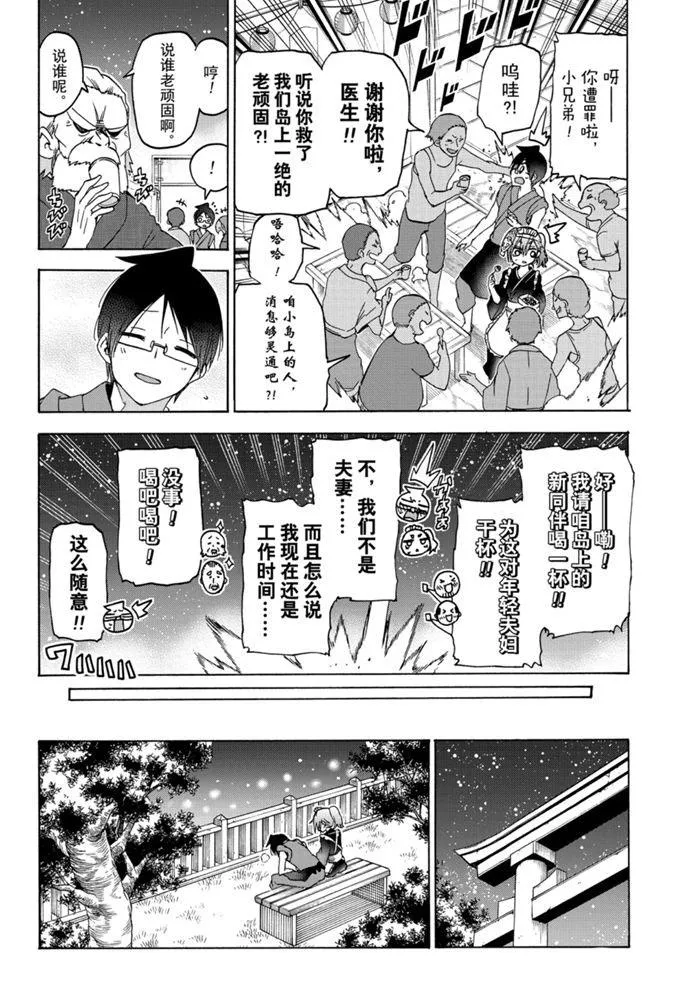 172 第18页