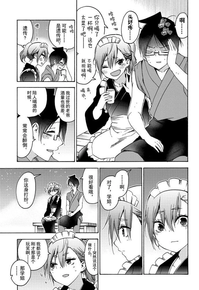 172 第19页
