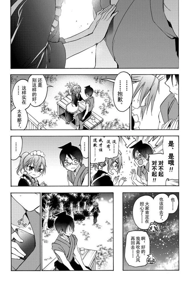 172 第22页