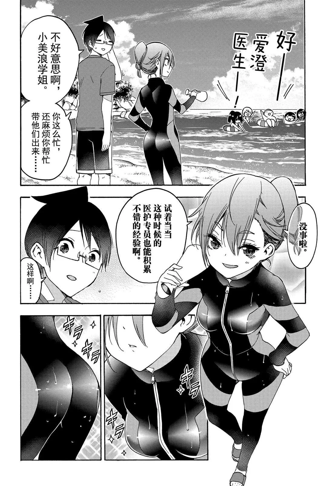171 第2页