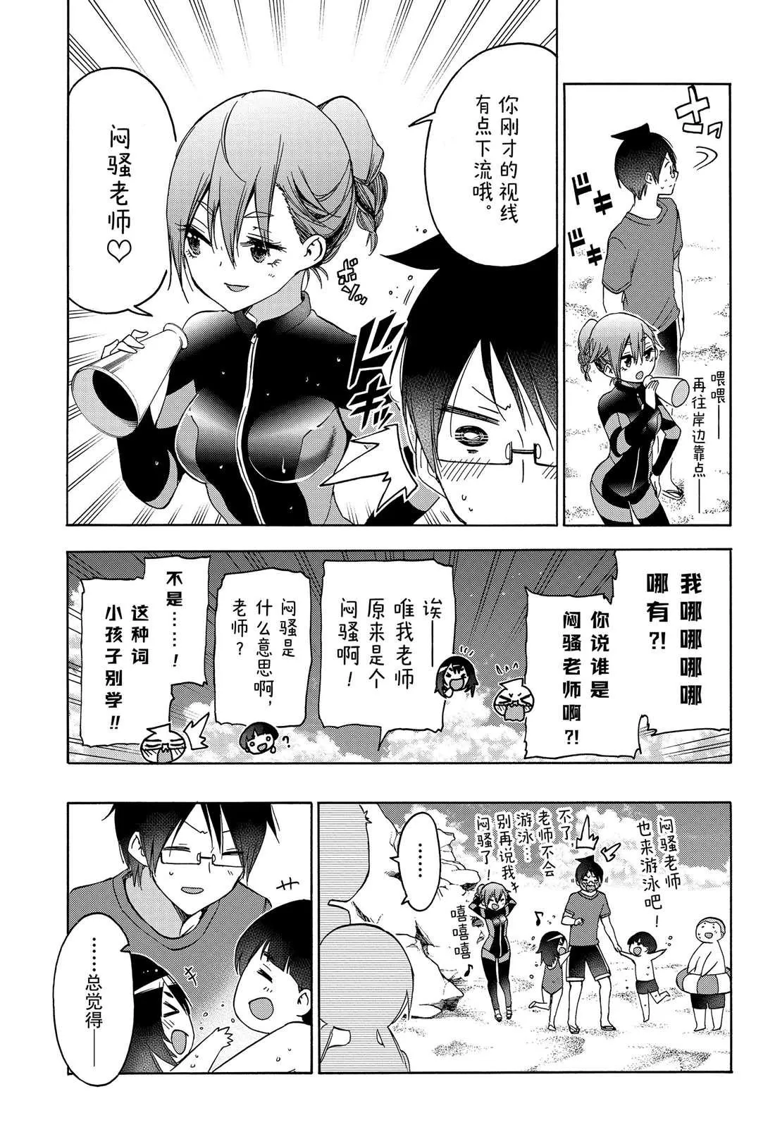 171 第3页